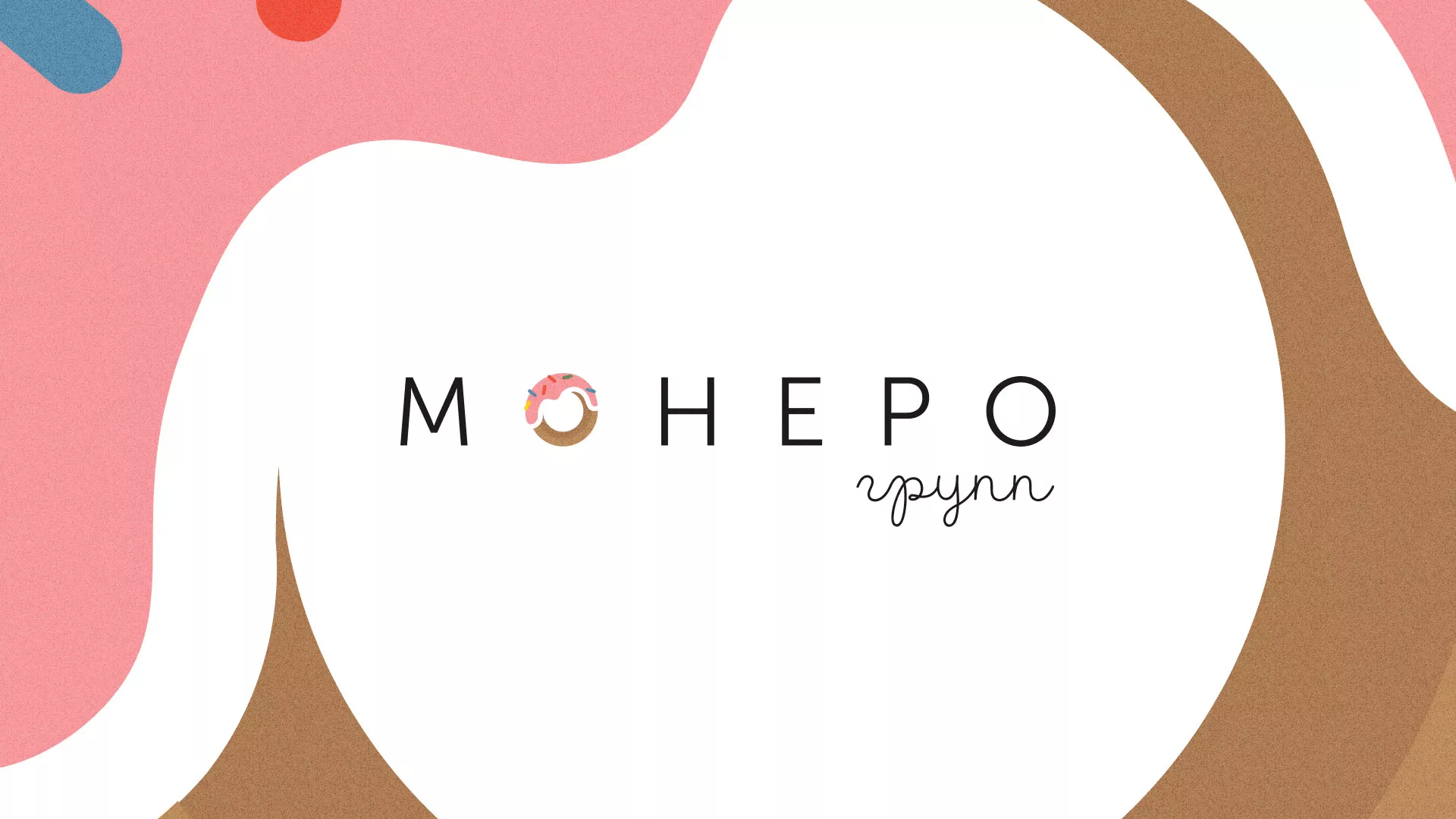 Разработка логотипа компании по продаже кондитерских изделий в Верещагино